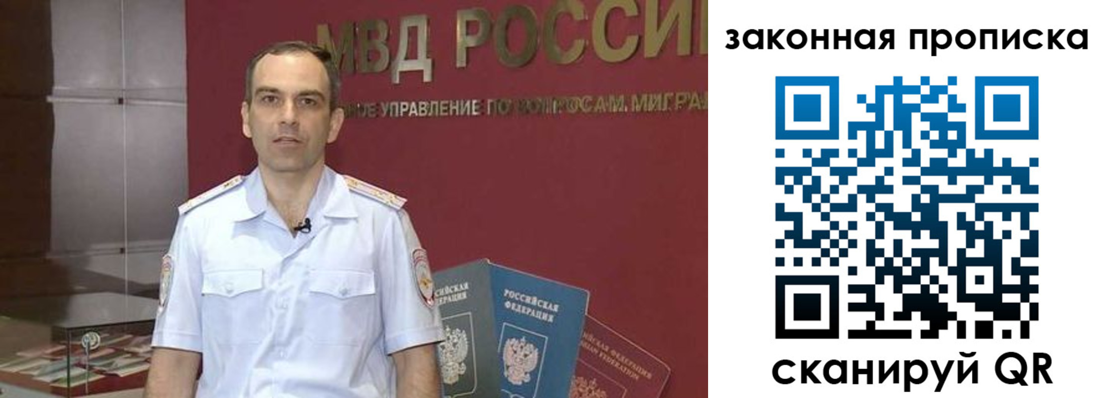 временная регистрация госуслуги в Котовске