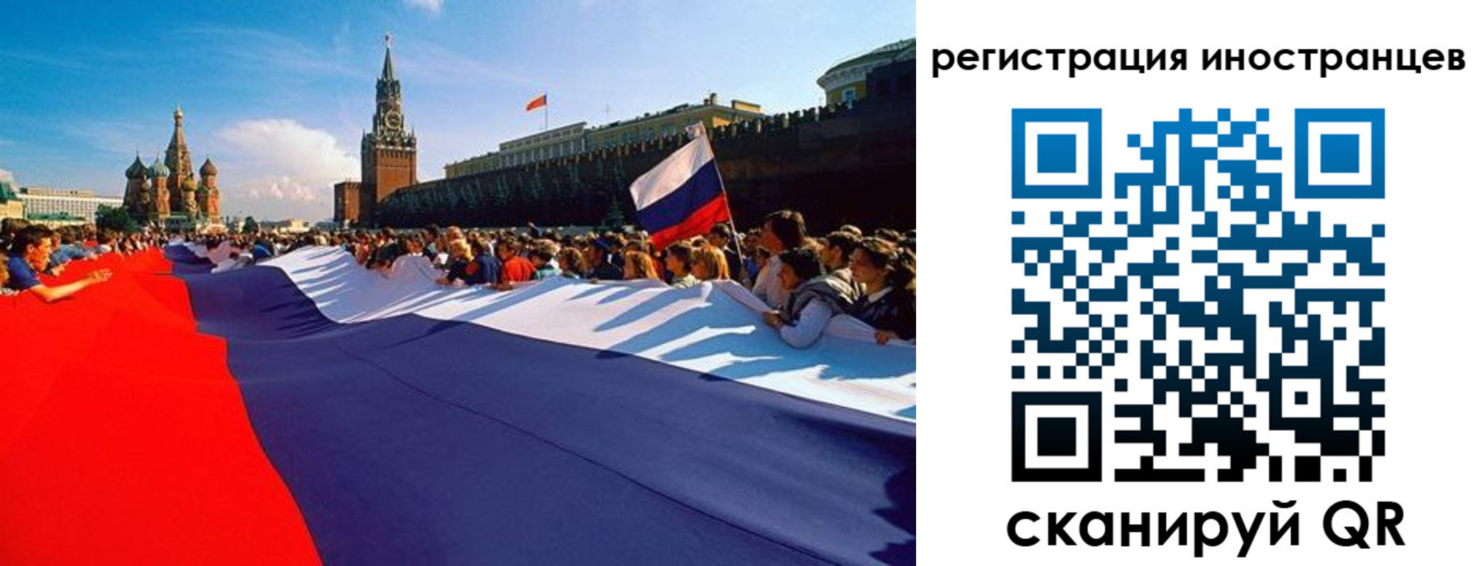прописка законно в Котовске